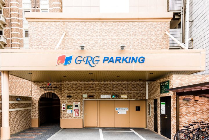 GRG那霸东町酒店(GRG Hotel Naha Higashimachi)