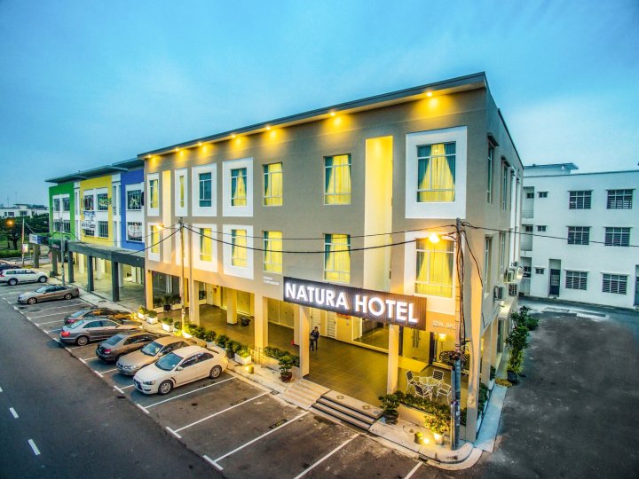 自然酒店(Natura Hotel)