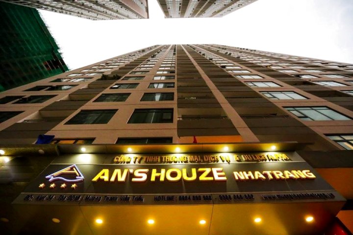 芽庄安斯之家酒店(An's Houze Nha Trang)