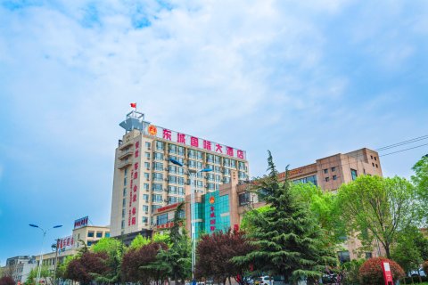 沂水东城国际大酒店