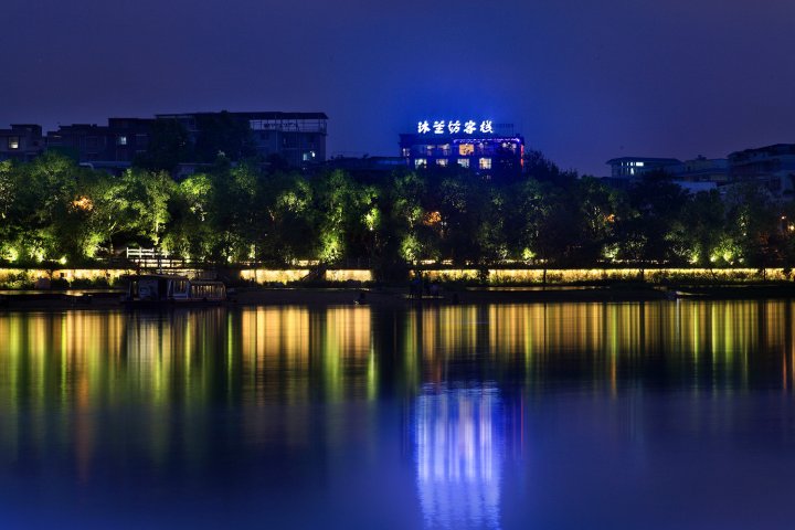 桂林沐兰坊客栈