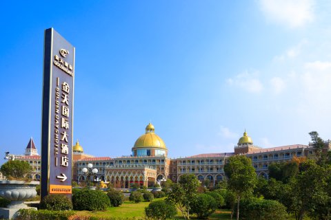 宿迁金天国际大酒店