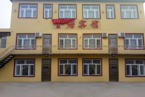 金诺宾馆(哈尔滨太平国际机场店)