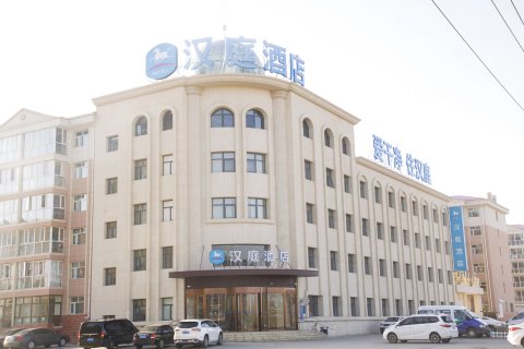 汉庭酒店(沽源店)