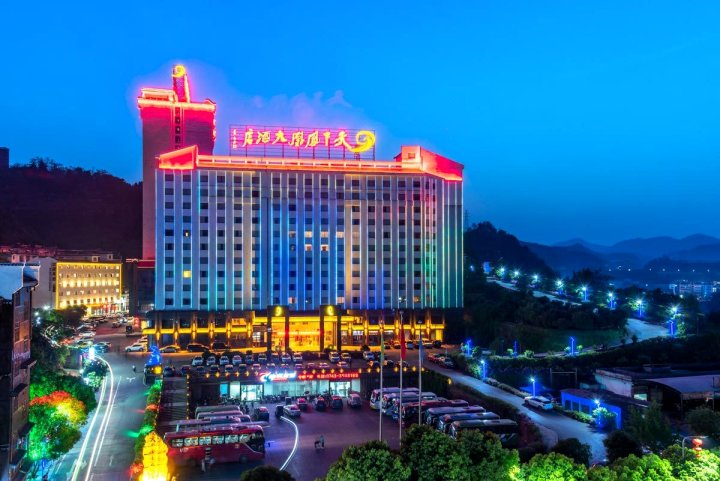 天下凤凰大酒店