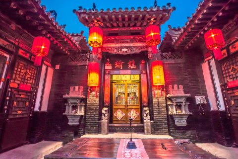 平遥裕成源客栈