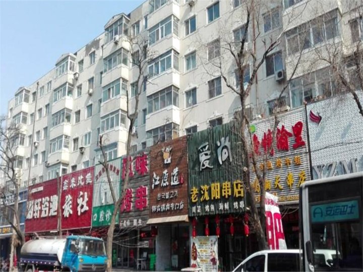 南京AIRpod公寓(2号店)