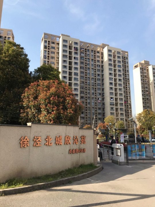上海傅秀平公寓(2号店)