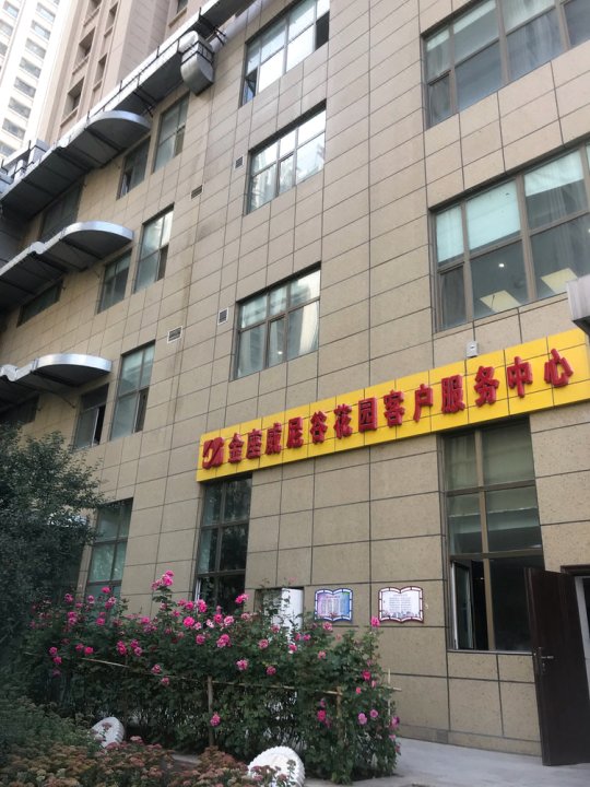 西宁shangshang公寓