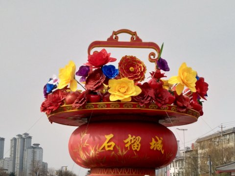 西安兵马俑红尘公寓