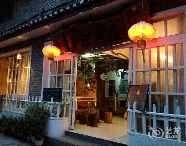 凤凰爱城小屋客栈