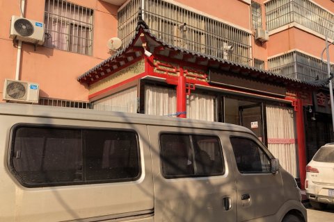 鑫恒泰酒店(西安咸阳国际机场店)