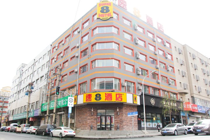 速8连锁酒店(长春火车站珠江店)