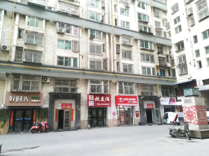 清雅逸居公寓(太原4号店)