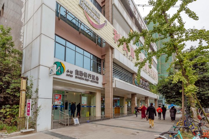 成都悦时光精品民宿(16号店)