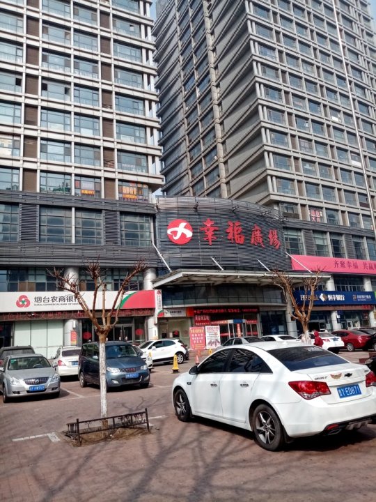 烟台蜗牛自由行公寓(10号店)