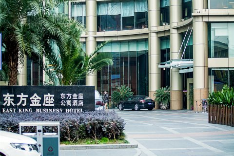 杭州西湖柒号酒店式公寓