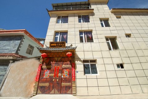 香格里拉吉美多吉客栈