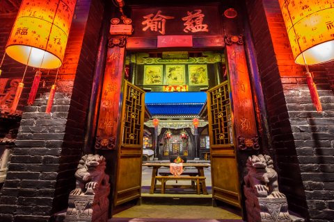 平遥裕成源客栈