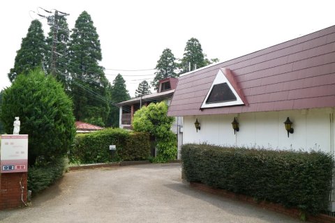 Hotel Otani