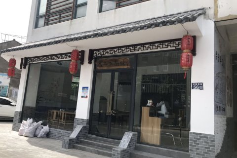 汉君酒店(常熟方塔园店)