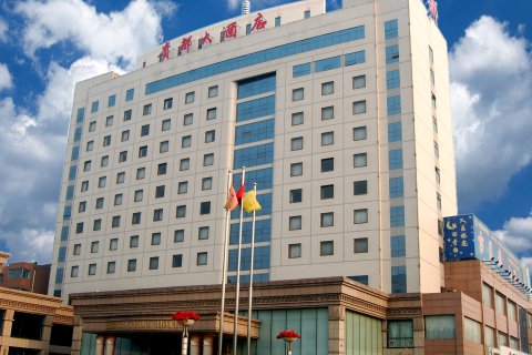 德州贵都大酒店