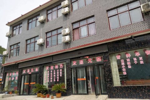 云台山云泉宾馆