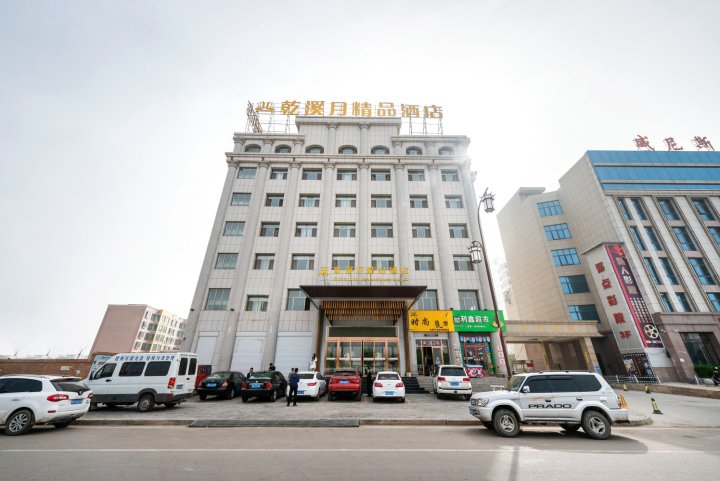 庆阳乾溪月精品酒店