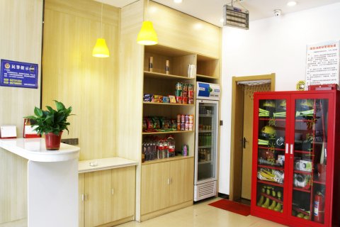 7天优品酒店(蓝田蓝新路店)