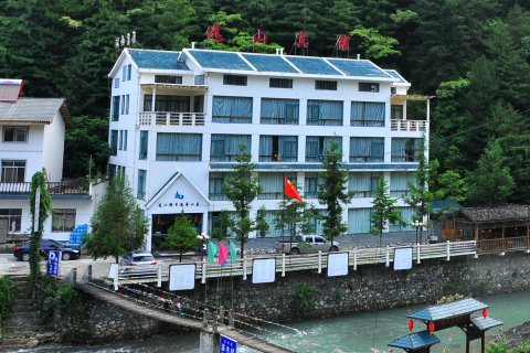 神农架远山宾馆