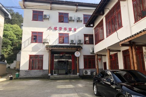 八戒青年旅舍(韶山风景区店)