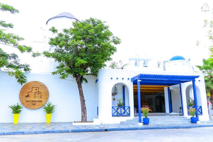 圣托里尼公园酒店(Santorini Park Stay)