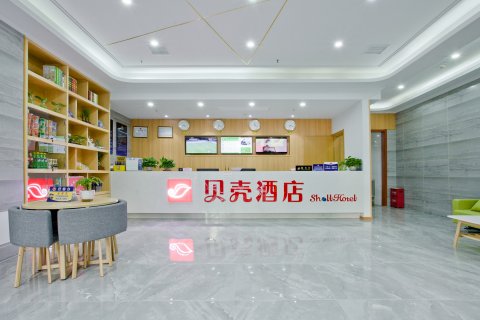 贝壳酒店(北京通州区梨园万盛东地铁站店)
