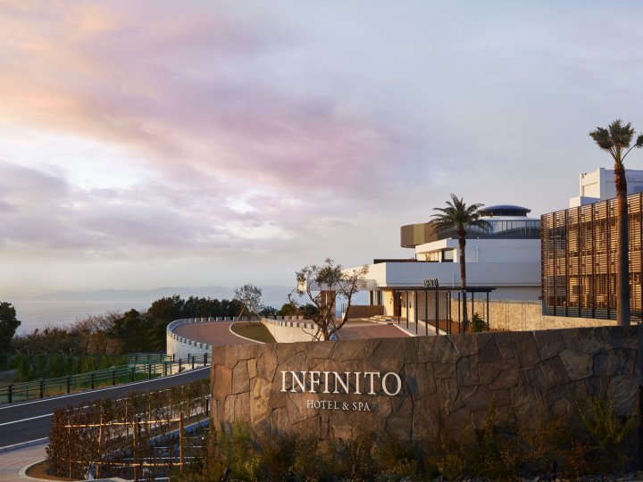 英非尼托Spa酒店(Infinito Hotel and Spa)