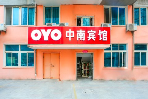 大连中南商务宾馆