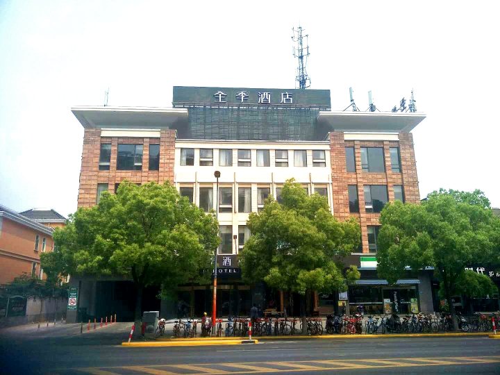 全季酒店(上海漕河泾顾戴路店)