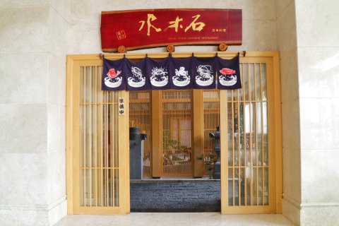 桂林新桂系酒店(会展中心广西师范大学店)