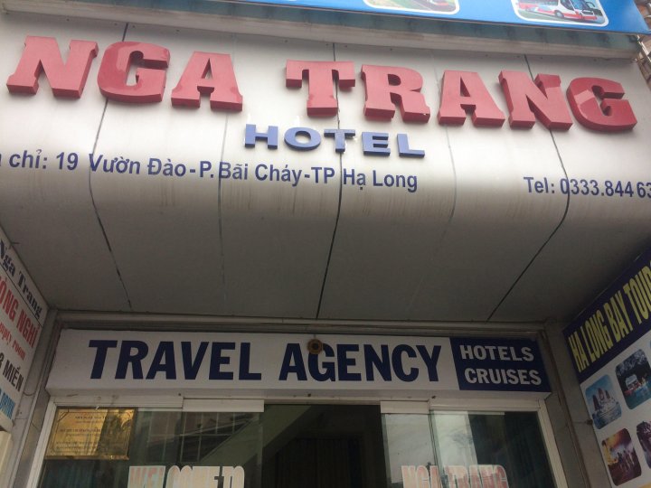 芽庄酒店(Nga Trang Hotel)