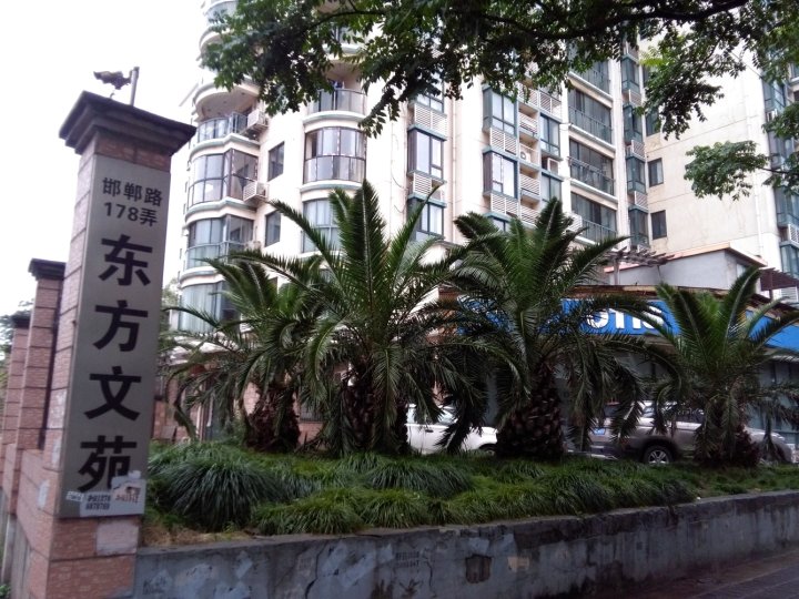 上海复旦小高层公寓