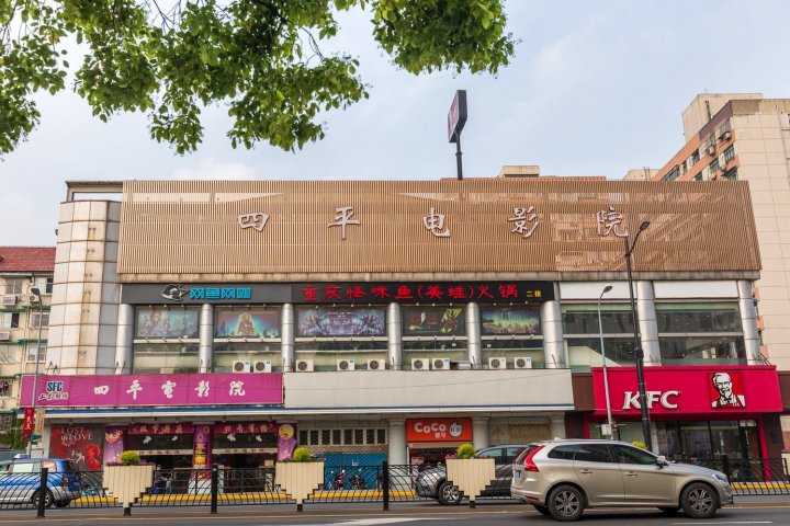 上海亲子家庭房外滩店公寓(2号店)