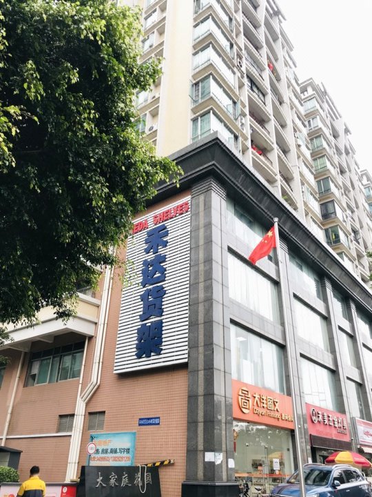 广州祖晖公寓(2号店)