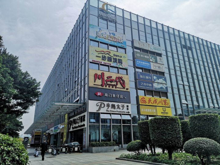 广州NGGEMINI公寓(3号店)