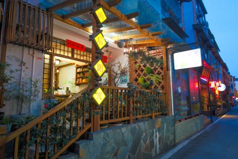 张家界雨后阳光客栈(国家森林公园武陵源标志门店)