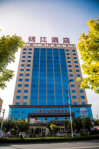哈密锦江科技精品酒店