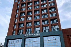 沈阳漫联侨乡国际酒店(九一八历史博物馆店)
