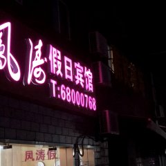 酒店头图