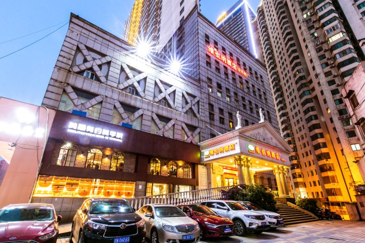 维也纳酒店(长沙IFS国金中心店)