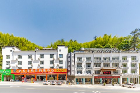 黄山云海楼酒店