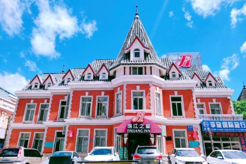 锦江之星(大连火车站俄罗斯风情街店)