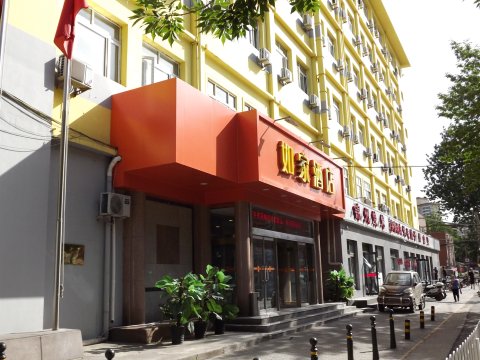 【怡萊酒店(北京西直門交大東路)預訂價格】房價_電話_地址_北京-去